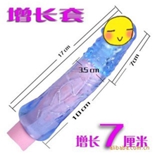 加长套水晶套环加长安全套附送油