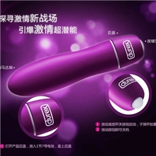 淘宝首发杜蕾斯S-焕觉子弹异型跳蛋震动棒女用静音高潮自慰器具