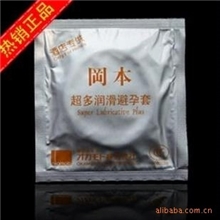 日本冈本裸套安全套避孕套超润滑超薄1片