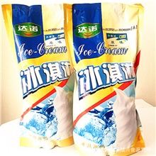 批发酒店,餐饮,奶茶店专用冲调饮料,固体饮料,原味冰淇淋粉