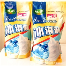 批发酒店,餐饮,奶茶店专用冲调饮料,固体饮料,草莓冰淇淋粉