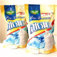 批发酒店,餐饮,奶茶店专用冲调饮料,固体饮料,香芋冰淇淋粉
