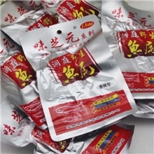 【正品】现货湖南益阳地方特产味芝元洞庭野生鱼尾26g1*240包