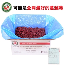1/2切丁切片蔓越莓干批发美国原装进口蔓越莓整箱休闲零食果干