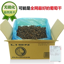 美国加州进口葡萄干批发休闲零食食品果干无核葡萄干厂家批发