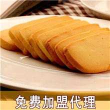 手工制作无添加黄金蛋黄曲奇饼干休闲食品现做现卖批发零售