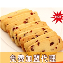 真来斯蔓越莓曲奇饼干手工食品无添加淘宝热卖一件代发批发