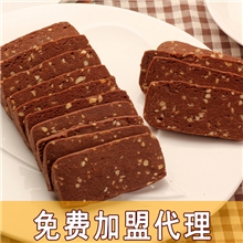 可可坚果曲奇饼干无添加色素纯手工酥脆口感工厂供应一件代发批发