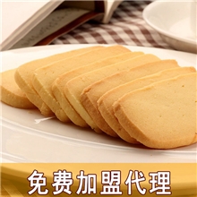 清新柠檬曲奇饼干酸甜可口无添加酥松纯手工代发批发分销数据包