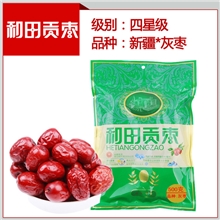红枣批发和田贡枣四星级品种:新疆灰枣超越玉枣新疆和田大枣