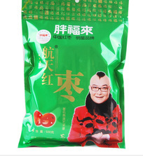 五星航天红枣批发品种若羌红枣超越和田玉枣骏枣和田枣新疆特产