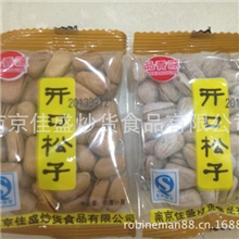 品香源东北野生开口松子小包装一箱10斤