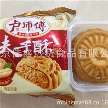 独特新品卢师傅夫子酥果仁酥饼小包装一箱10斤