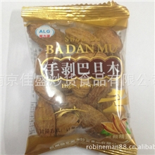 阿力哥手剥壳杏仁巴旦木小包装一箱10斤