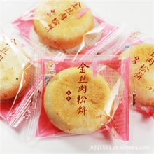 友臣好拌礼金丝肉松饼比月饼好吃皮薄肉多酥松可口5斤一箱