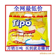 供应越南TIPO白巧克力面包干袋装300G袋1*10袋/箱
