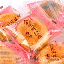 友臣好拌礼友臣金丝肉松饼皮薄肉多酥松可口5斤一箱