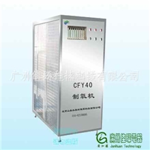 批发生产小型制氧机广州制氧机