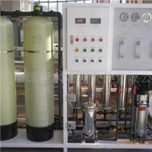 ［厂家定做］反渗透设备/反渗透纯水机/反渗透装置/水处理设备