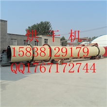 煤泥烘干机|褐煤烘干机|小型烘干机|烘干机设备|污泥烘干机