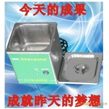 供应南京超声波清洗机80W40KHZ