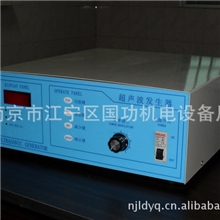 南京超声波发生器价格江苏超声波发生器质量