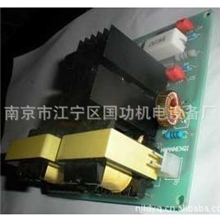 供应南京超声波设备超声波发生器超声波电源60W/100W