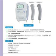 BF-560超声多普勒胎心监测仪