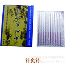 厂家直销家用助邦医疗针灸针批发针疚针无菌针灸针