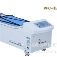 KFC-lllA1/A2电动脊柱牵引床医用家用脊椎牵引床牵引床