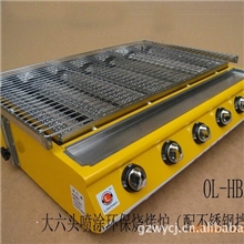 226大六头燃气环保烧烤炉无烟烧烤炉商用燃气烧烤箱無煙燒烤