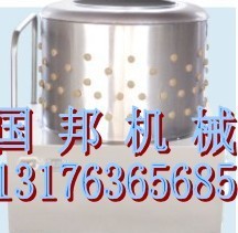鸡爪脱皮机-不锈钢脱皮机-鸡爪去黄皮机