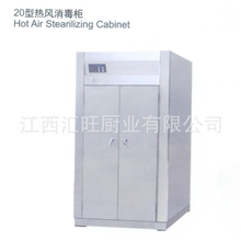 生产供应双门消毒柜立柜式消毒柜