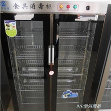 供应双门臭氧消毒柜，消毒烘干设备，快餐连锁消毒设备，食堂设备