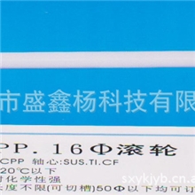 挡水滚轮定制输送胶棍