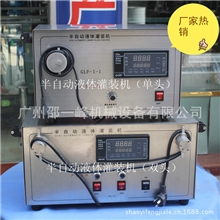 厂家热销液体灌装机水剂灌装机半自动灌装机小型定量灌装机