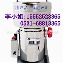 HK-04B摇摆式粉碎机山东高速粉碎机价格中药粉碎机磨粉机价格