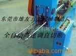 供应高速调直切断机/打圈机/打扣机/衣架钩搓牙机
