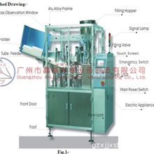 供应鞋油灌装封尾机\鞋油灌装机\鞋油自动灌装机\鞋油灌装生产线