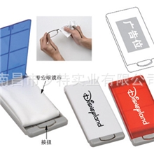 促销礼品眼镜布盒广告礼品礼品订制广告LOGO眼镜配件UT3847I