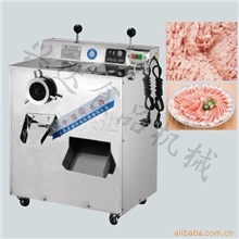 全球牌C型多功能绞切机不锈钢电动绞肉机切肉机