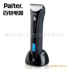 电推剪理发百特G-9901专业电推子电剪电推剪专业理发器批发
