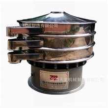 供应食品旋振筛化工旋振筛分级振动筛