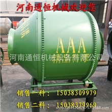 液压搅拌机搅拌机提升式搅拌机混凝土搅拌机