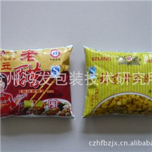 国际品质国家专利酒酱油醋液体包装机酱油醋专用包装机质优价廉