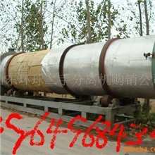 供应二手滚筒干燥机