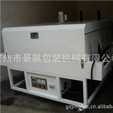 厂家供应热收缩机包装机供应热收缩机通芯链收缩机