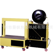 厂家批发GEQ-200L全自动打包机自动封箱机打包机