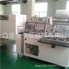 全自动收缩膜包装机，书本包装机，热收缩膜机，餐具包装机