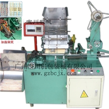 新款快速筷子包装机，珠光膜筷子包装机,一次性筷子包装机厂家